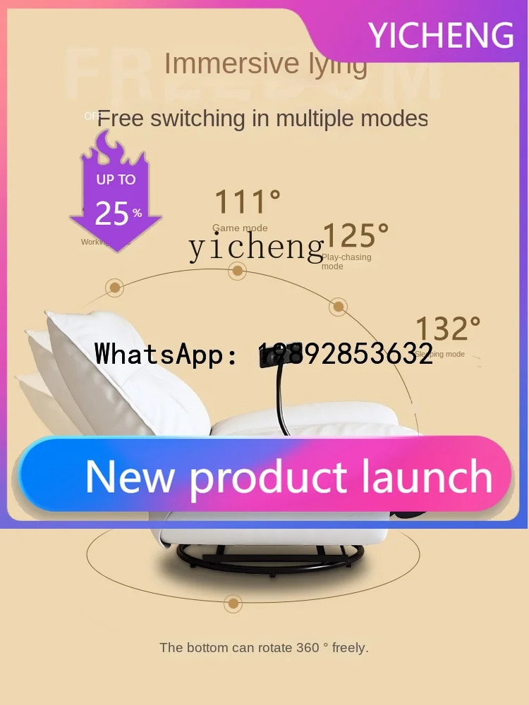 

Многофункциональный кожаный раскладной диван-реклайнер X2 Lazy Sofa для гостиной, одноместный