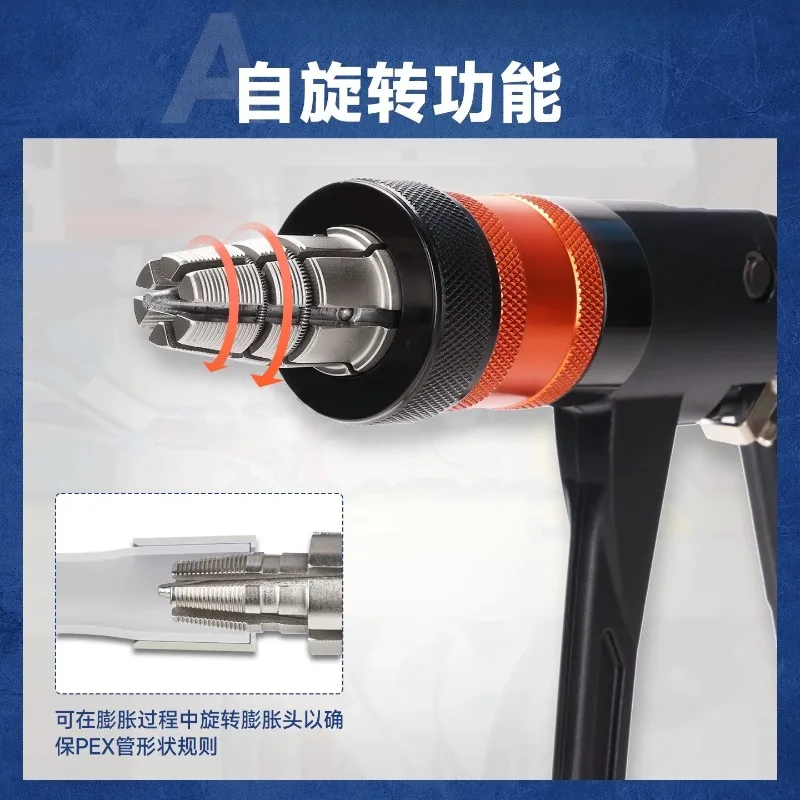 PEX tube expander, hand tool, self-rotating expander, tube expansion head, tube scissor set.