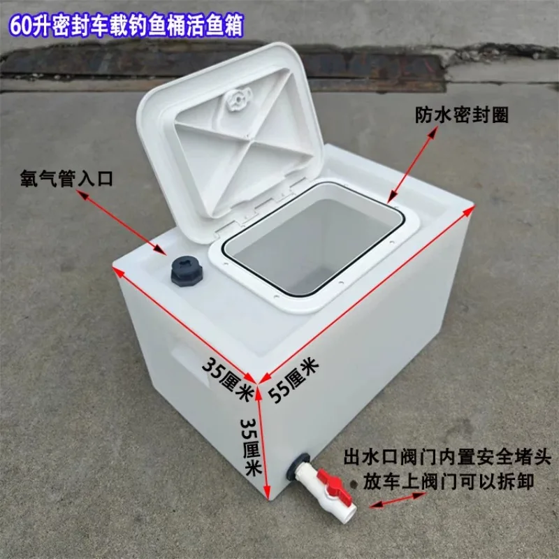 New Car Fishing Box Transportation Live Fish Bucket Environmentally Friendly Plastic Storage Tank