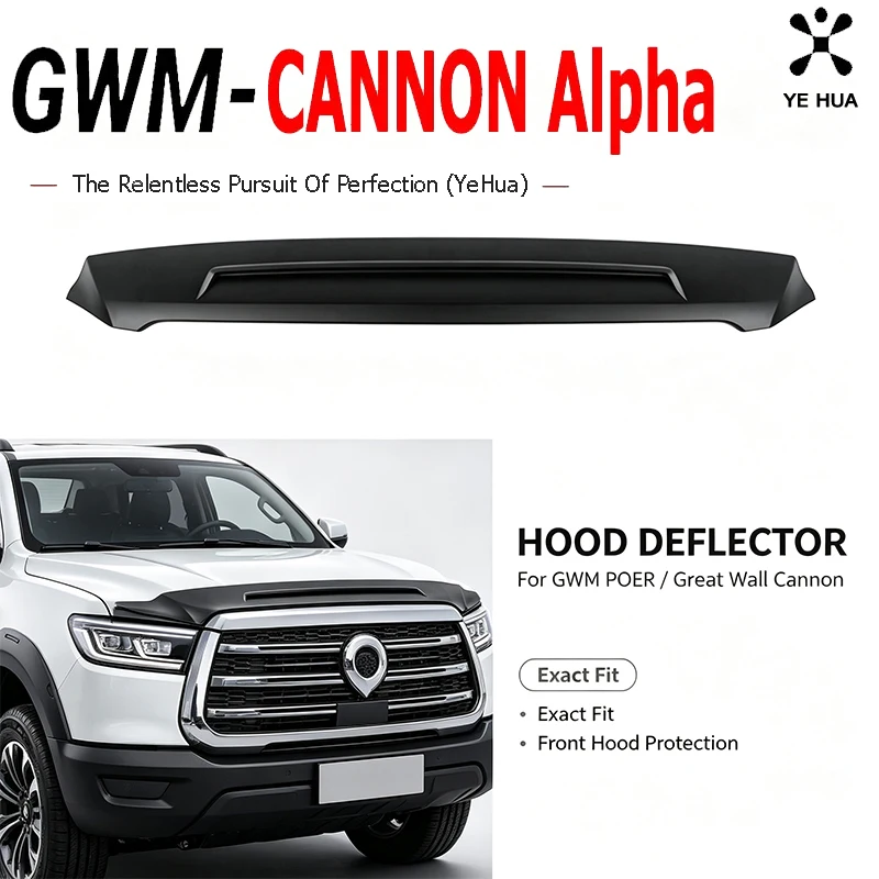 Bonnet Guard Hood Deflector For Great Wall GWM Cannon Alpha 2023-2026 Pickup Gravel Barrier Plate Car Exterior Mod Accessories