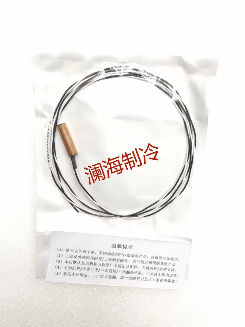

Industrial Refrigeration Unit Temperature Sensor 025W39721-402 Replace Original Part Number 640A0035H01