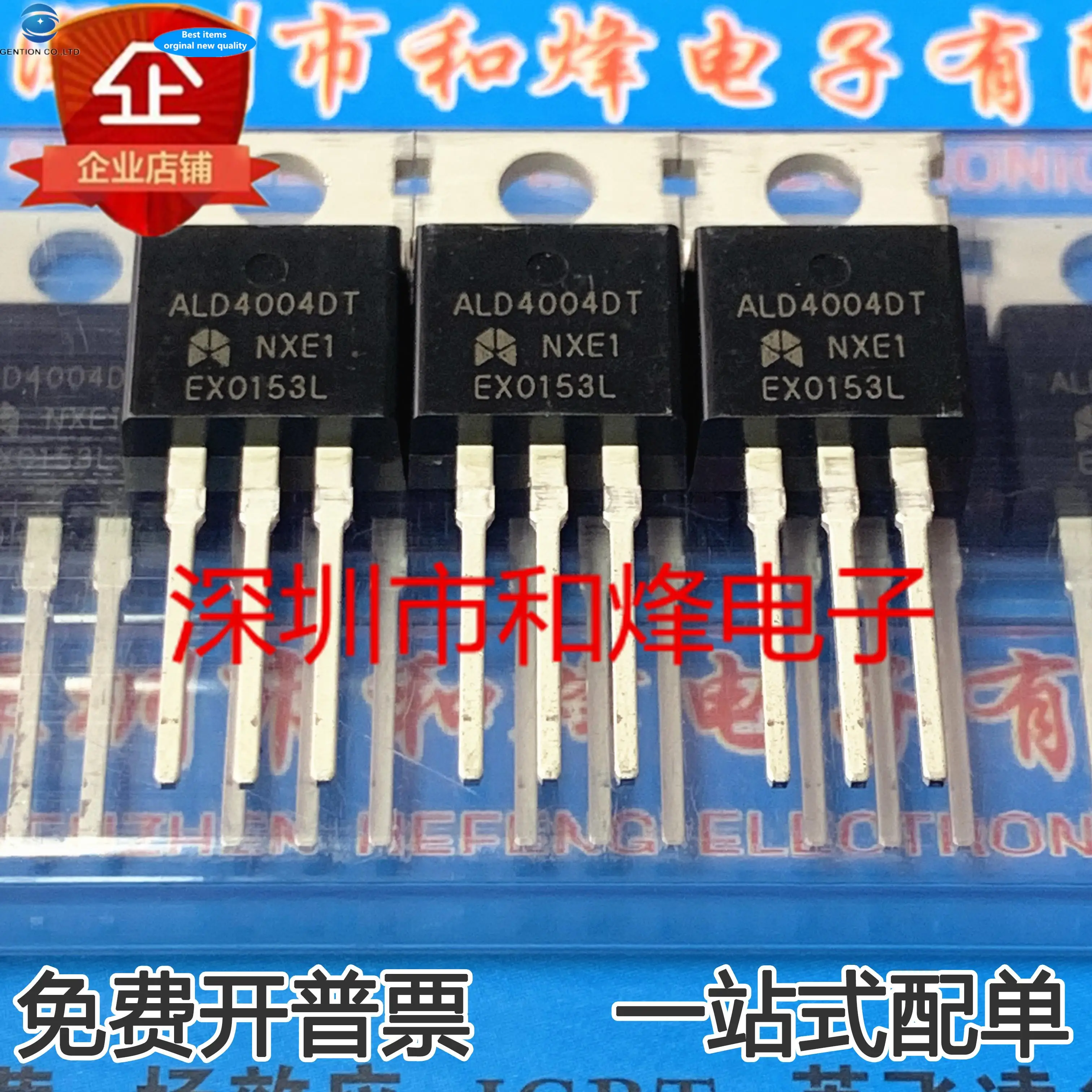 

10pcs 100% orginal new ALD4004DT MOS field effect transistor TO-220