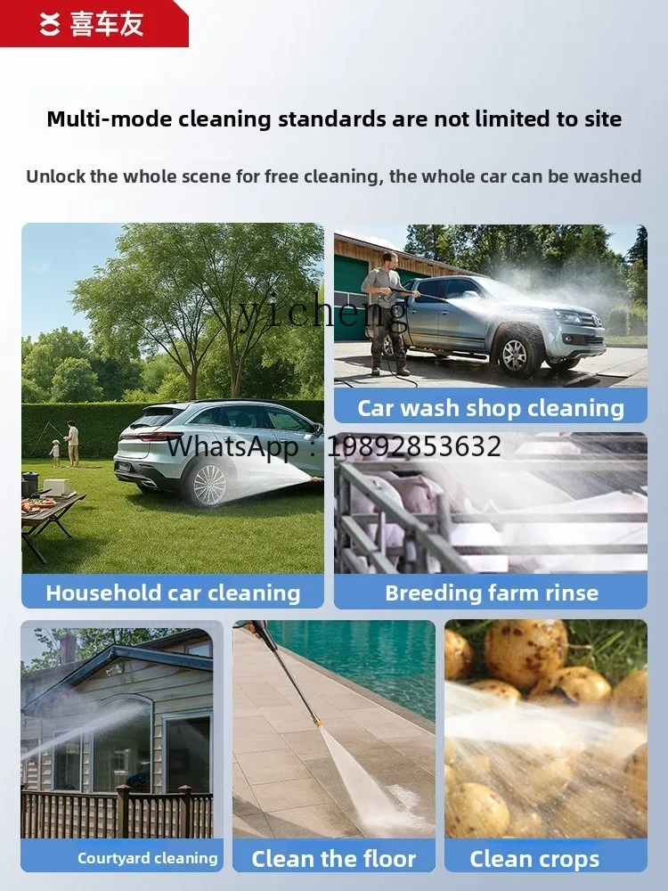 เครื่องทำความสะอาดแรงดันสูง 220V สำหรับใช้ในครัวเรือน กำลังสูง สำหรับล้างพื้น อุตสาหกรรม เชิงพาณิชย์ วิลล่า รุ่นใหม่