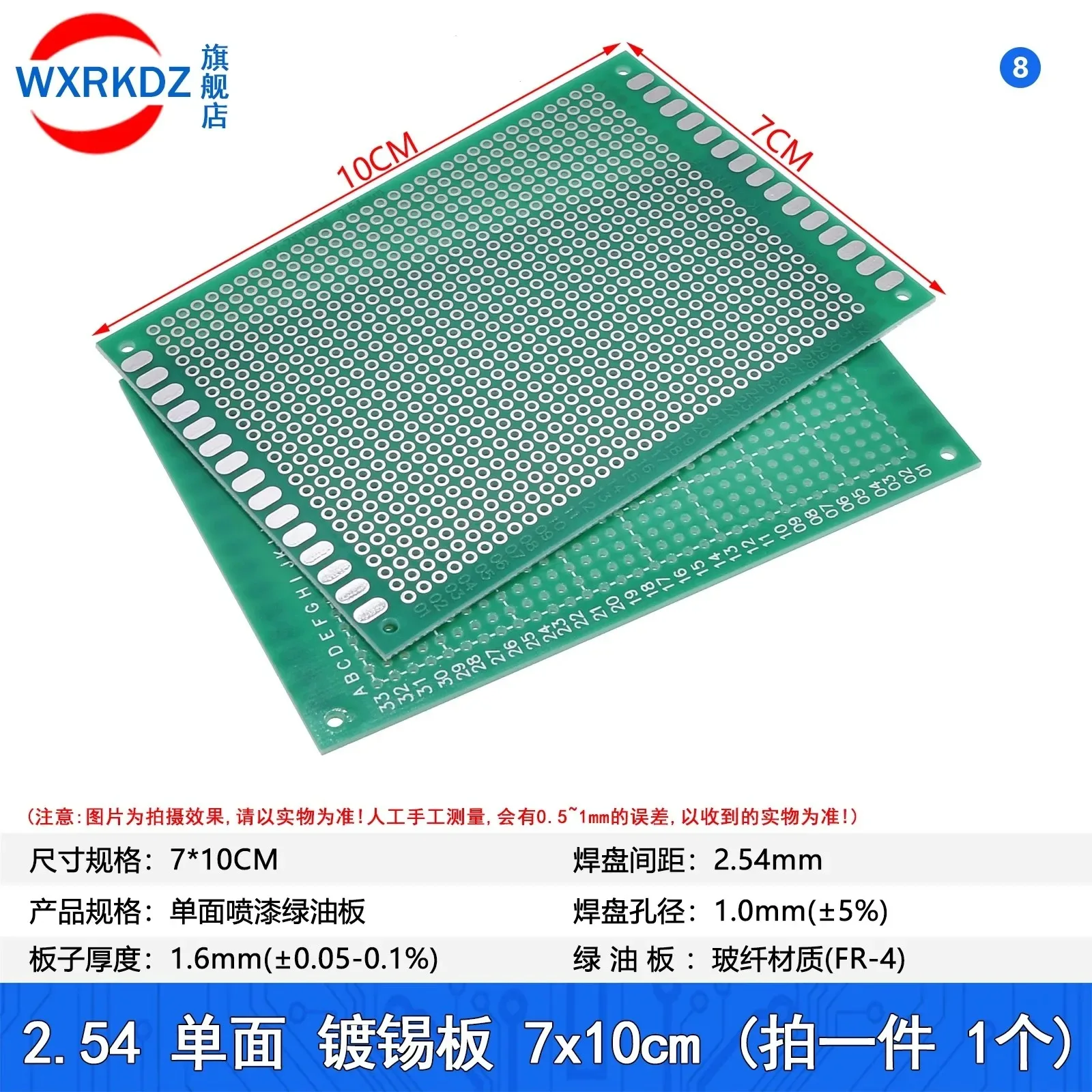 

10PCS 7x10 CM 2.54mm pitch Single Sided Copper Prototype PCB Universal Printed Circuit IC Board 7*10cm Breadboard Plate