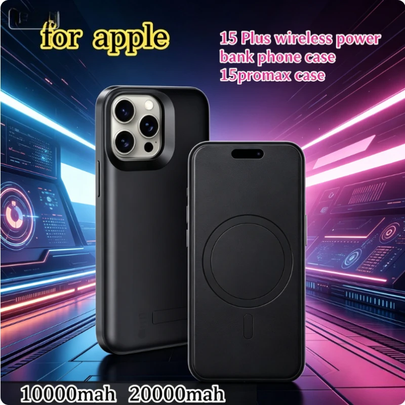 

20000mah Suitable for Apple 15 Back Clip Battery 15 Plus Wireless Power Bank Phone Case 15 Promax Back Clip Power Supply