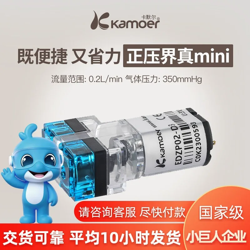 Experimental Miniature Pumping Cycle Diaphragm Oxygenation Air Pump 3v Mini Pressure Inflation Positive Pressure Small Pump