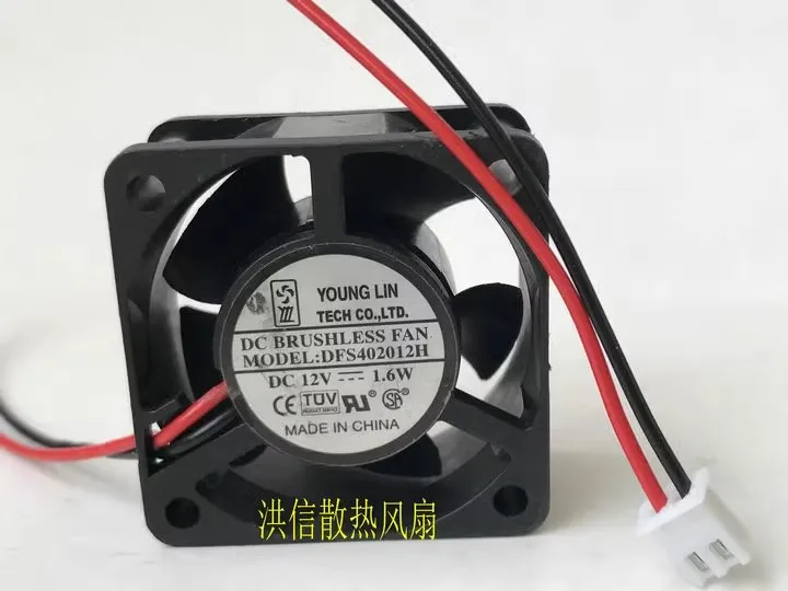 Free shipping original 4020 DFS402012H 12V 1.6W 0.13A silent cooling fan