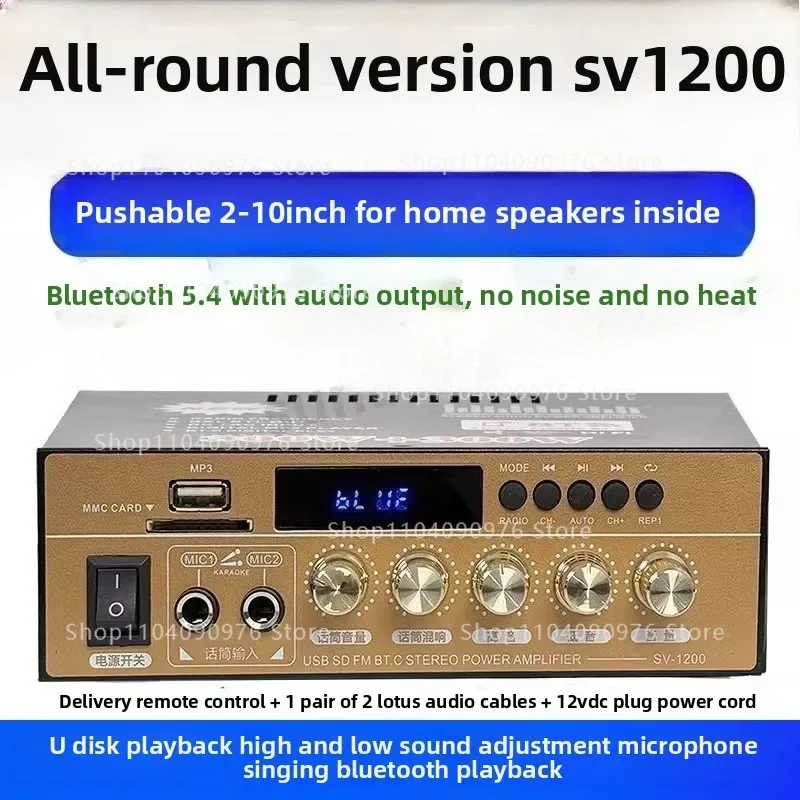 220V high power mini small bluetooth hifi power amplifier household lossless 12V card U disk radio and air player