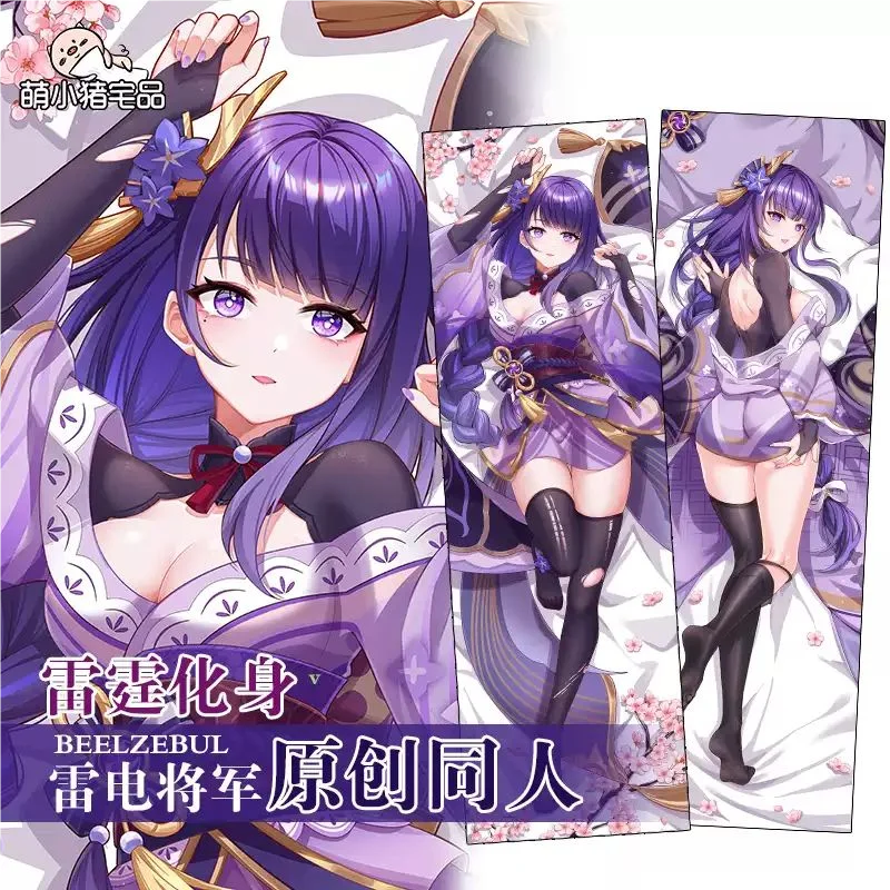 

Genshin Impact Raiden Shogun Sex Dakimakura Hing Body Case Otaku Pillow Cushion Bed Linings Xmas Gift
