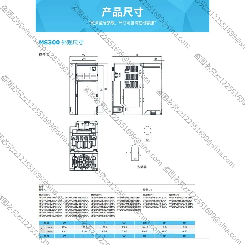 Applicable To Original 380V22KW/VFD45AMH43ANSAA Inverter, in Stock