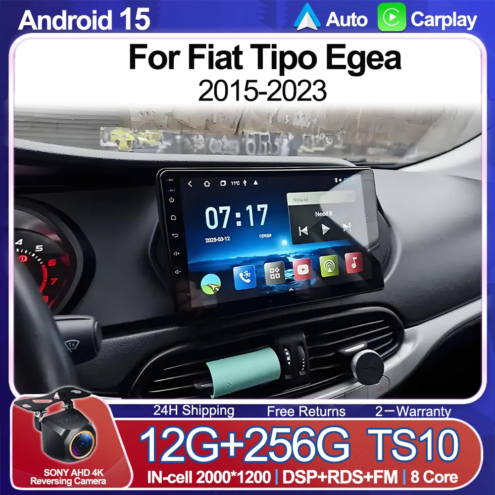 Android 15 para Fiat Tipo Egea 2015-2023 2din unidad principal Carplay Auto Radio reproductor Multimedia GPS estéreo NO 2DIN DVD Wifi 5G