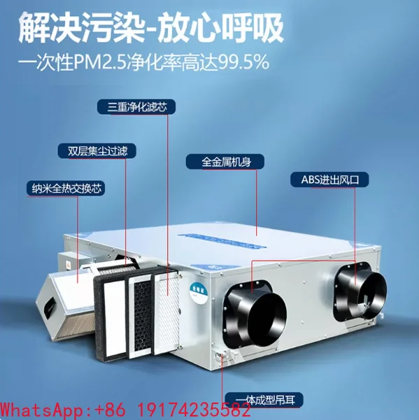 Air supply and purification integrated machine Bidirectional flow ventilation fan Commercial silent fresh air system