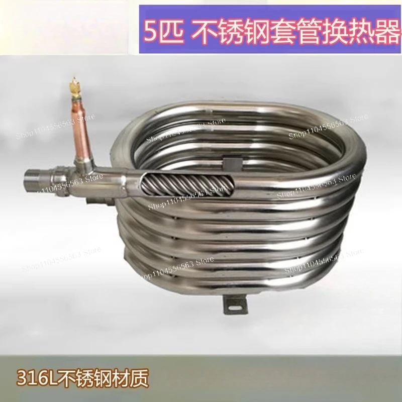 

Теплообменник корпуса из нержавеющей стали 316, резьбовой корпус, аксессуары для холодильного теплового насоса с воздушной энергией