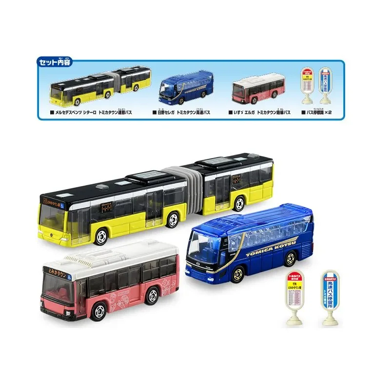 TAKARA TOMY Tomica Town Bus Terminal Set I\'m Going To Depart Car Alloy Toys Motor Vehicle Diecast Metal Model Gift for Children