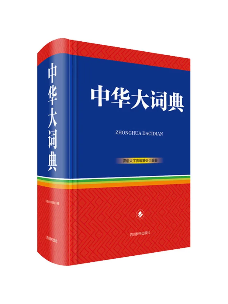 

Book-Winshare Chinese Dictionary