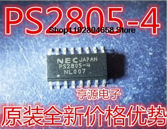 

5PCS PS2805 PS2805-4 SOP16