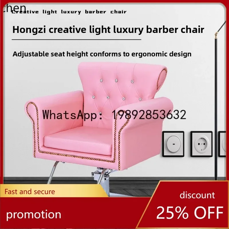 W8 Export Diamond-Studded Barber Shop Chair Salon Exclusive High-End Perm and Dye Chair Hair Salon Simple Seat