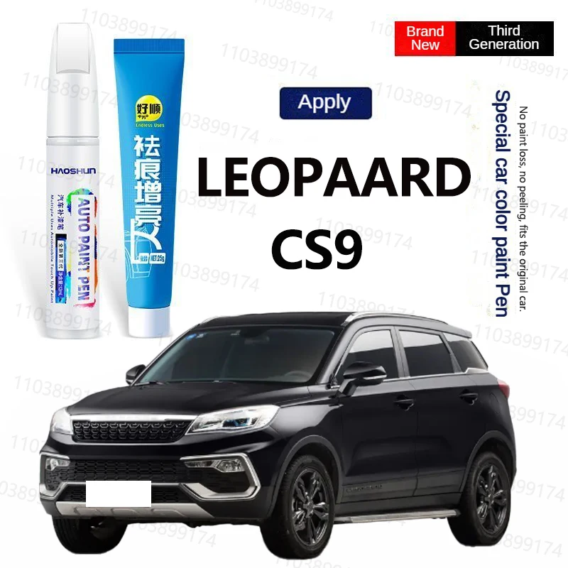 

4 шт., ручка для ремонта краски для Leopaard CS9 2017 2018, автомобильная краска, аксессуары для ремонта царапин, белый, черный, красный, золотой, синий