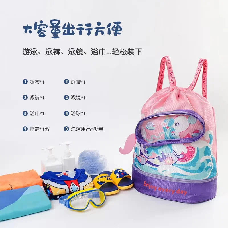 2023 Children's Swimming Bag Dry Wet Separate Waterproof Storage Bag Cute Cartoon Kids Boys Girls Swimming Bags Beach Backpack