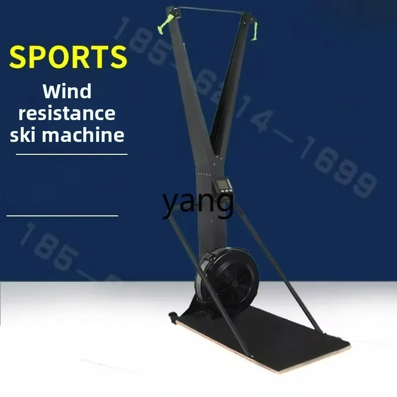 Lmm intelligent wind resistance ski pull back machine home folding ski sports training fitness equipment