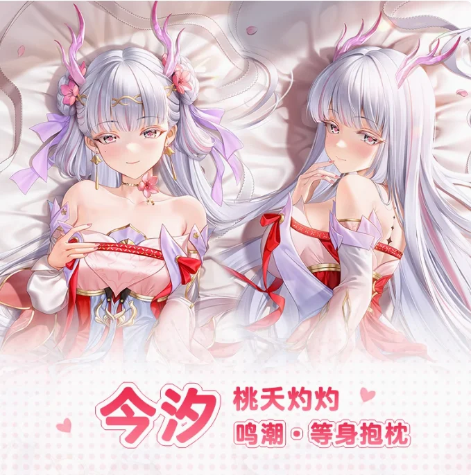 

Anime Wuthering Waves Jinhsi Sexy Dakimakura Hugging Body Pillow Case Otaku Pillow Long Cushion Cover Bedding Gifts QMW