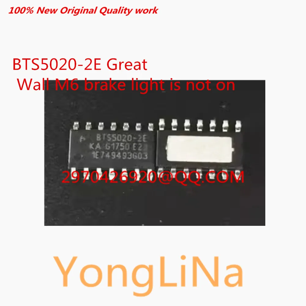 

Integrated Circuit 100% New 1Pcs BTS5020-2E Havergreat Wall M6 brake light is not on/wiper long turn reverse affects the working