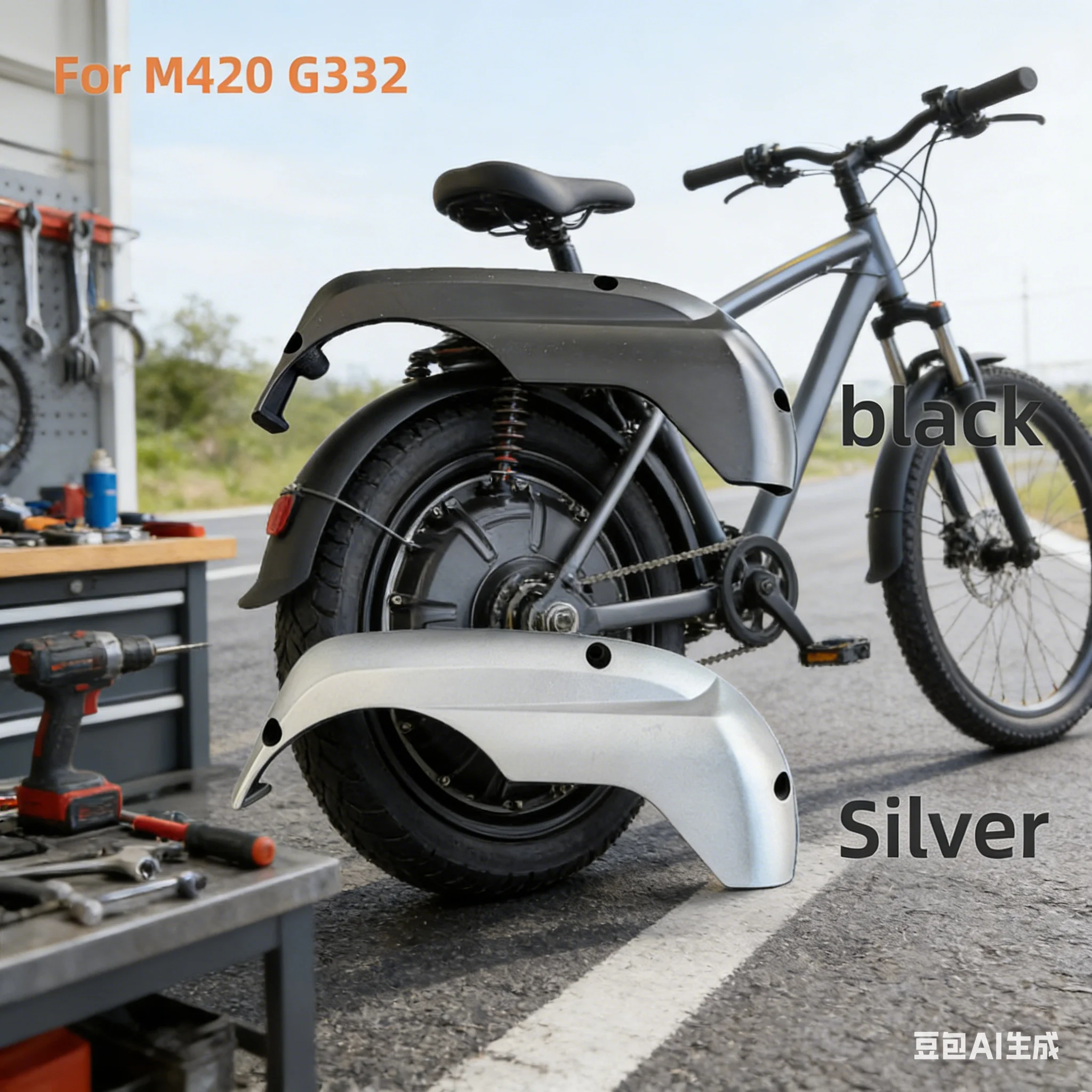 

1 Pc E-bike Motor Cover For BAFANG M420/G332 Drive Motor ABS Protection Guard Cover Plate Replacement Accessories