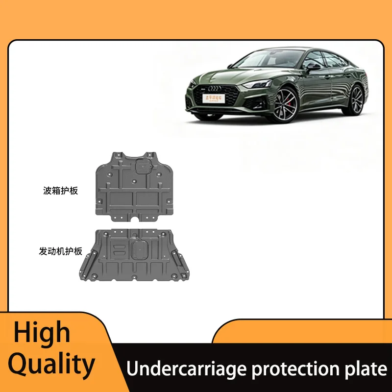 Custom Fit Chassis Bottom Protector Under Engine Shield Lower Engine Cover Engine Guard For  Audi A5 2017-2024