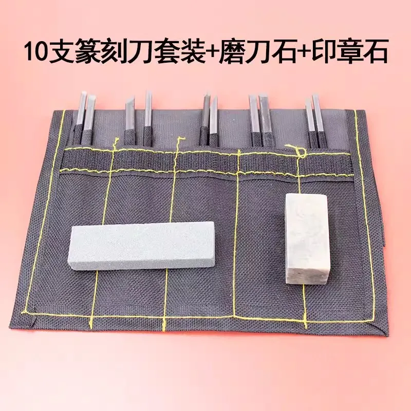 Beginner Seal Carving Kit, Starter Stone Engraving Tools for Students, Safe & Easy Control Chisels for First Time Carving