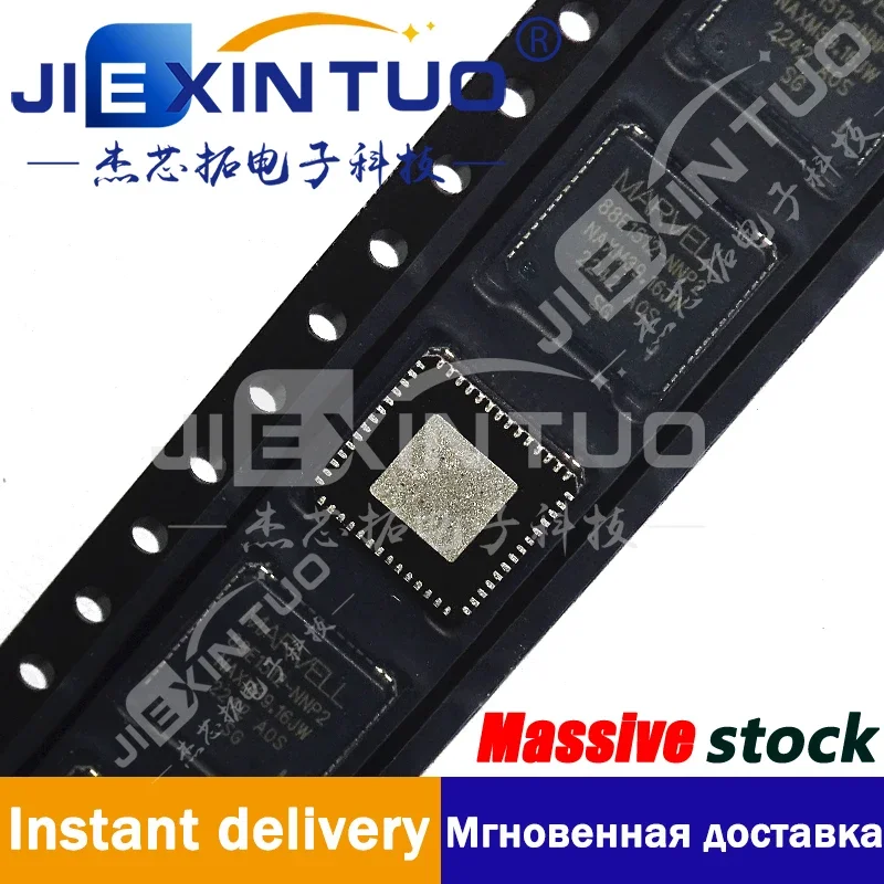 88E1512-A0-NNP2I000…