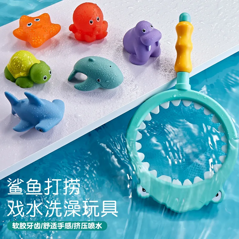 

Baby Shower Toy Lion Water Spray Net Fishing Fish Shark Children's Animal Pinch Joy Floating Water Playing Toy