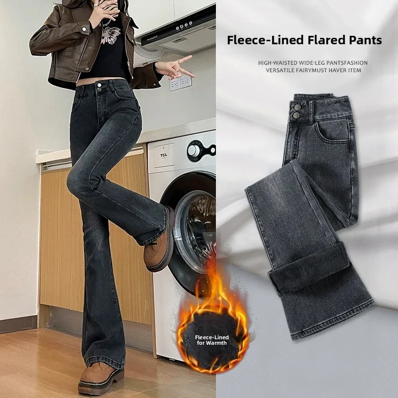 

Women's Fleece Lined Thick High Waist Bell Bottom Jeans Grey Smoke Color Warm Bootcut Trousers Winter Long Cotton Stretch Denim