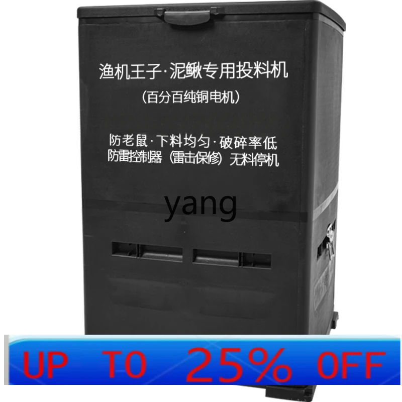 

LTT Кормушка для пруда для рыбы Кормушка для вьюна Кормушка Машина с таймером автоматическая