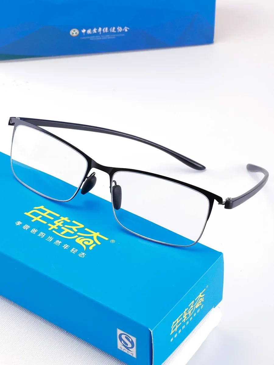 Anti-blue reading glasses for men and women high definition ultra-light elderly men middle-aged and elderly reading glasses