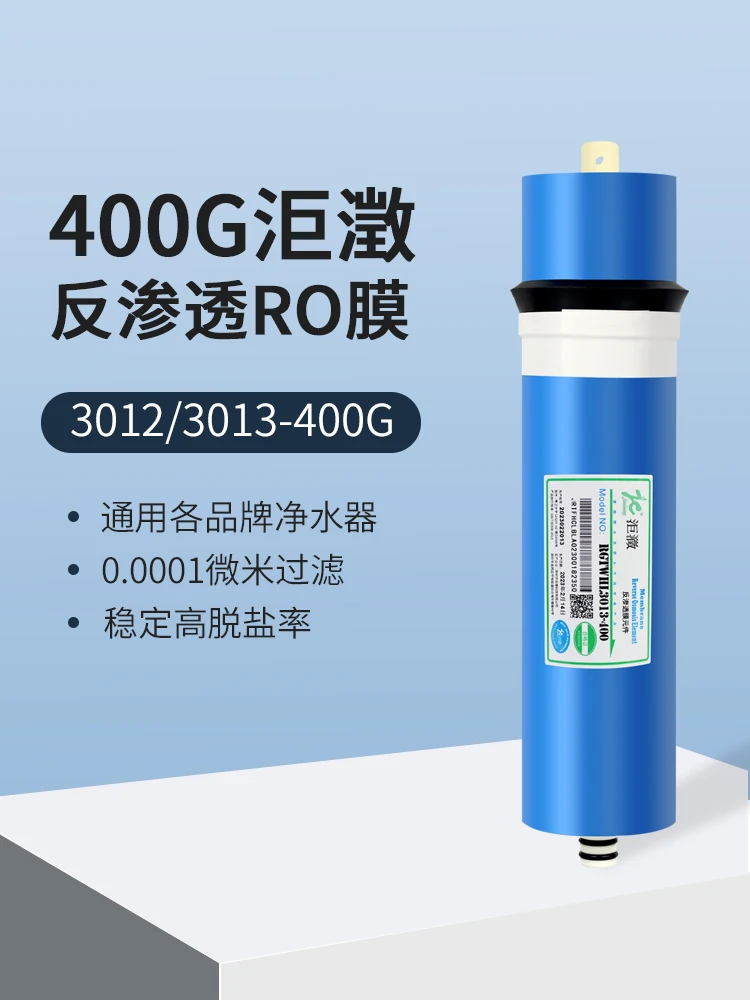 400G Gallon Membrane Pure Water Direct Drinking Machine 3013-400G Membrane Universal Filter Cartridge Water Purifier RO Reverse