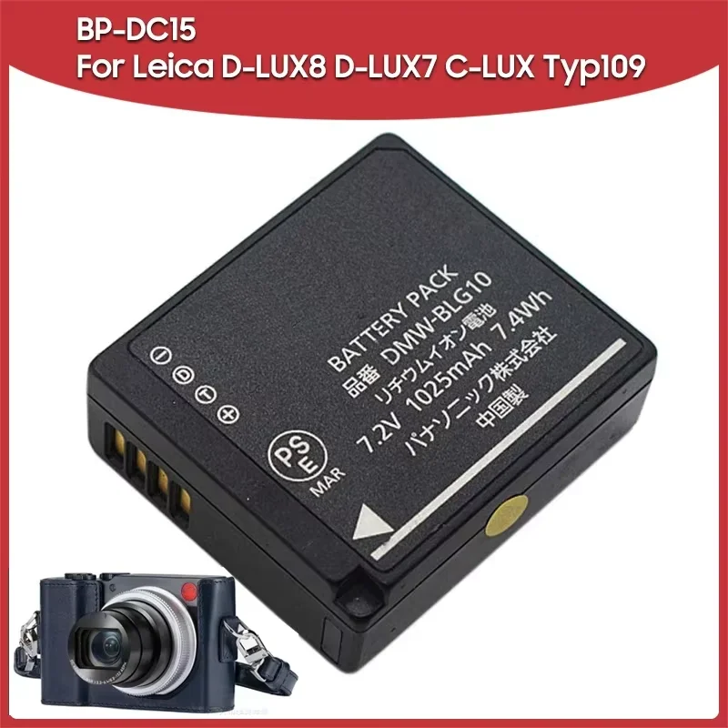 Batería de repuesto BP-DC15 BP-DC15-E BP-DC15-U para LEICA D-LUX8 D-LUX7 C-LUX Typ109 DMW-BLG10 1025mAh 7.4Wh