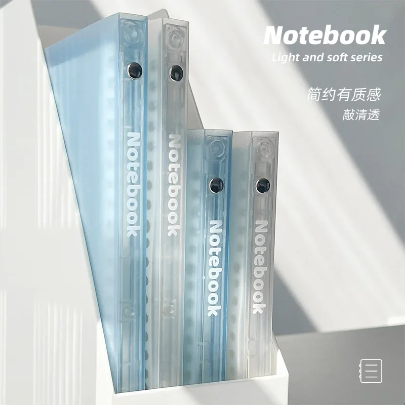 A5 B5 Ins Simple Color Transparent Frosted Cover Loose Leaf Notebook Small Fresh Girl Sketchbook Planner Journal Coil Book Diary