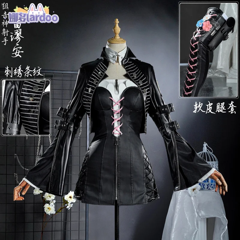 

Arknights Lemuen Косплей Костюм Униформа Хэллоуин Карнавал Вечеринка Рождественская одежда для ролевых игр Одежда для женщин