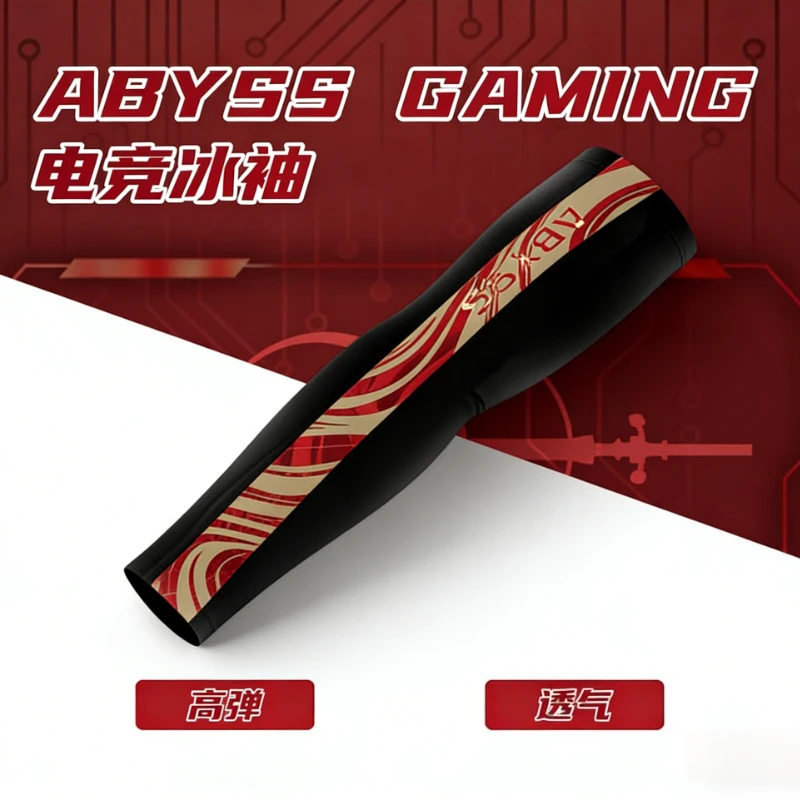 

AbysGaming Esports Ice Sleeve Customization High Elasticity Breathable Ergonomic Gaming Mechanical Keyboard Accessories Gift