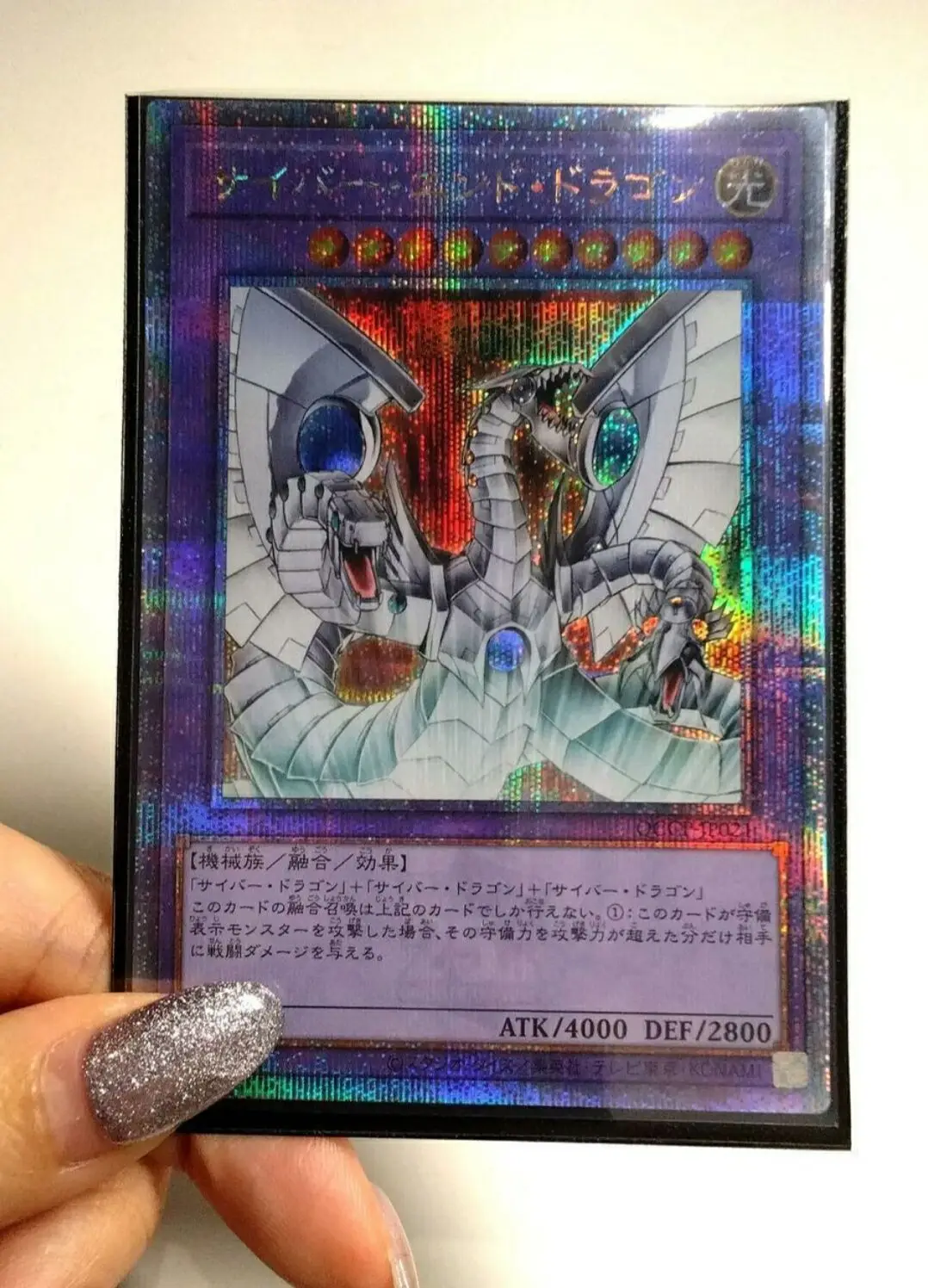 

Yugioh Duel Monsters QCCP-JP021 Cyber End Dragon 25th Quarter Century Secret Japanese Collection Mint Card