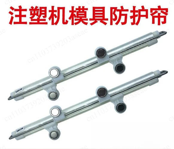 Automatic Telescopic Injection Molding Machine, Mold Protective Curtain, Machine Tool Protective Cove