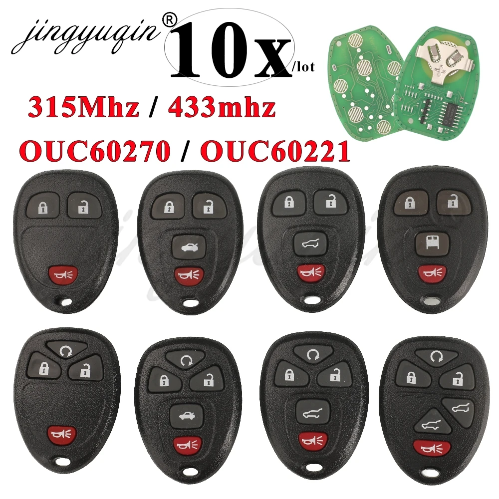 10個入り 315/433Mhz OUC60270 キーレスエントリーリモートカーキー GMCアカディア、ユーコン、シボレーアバランチ、タホ、トラバース、ビュイックエンクレーブ用