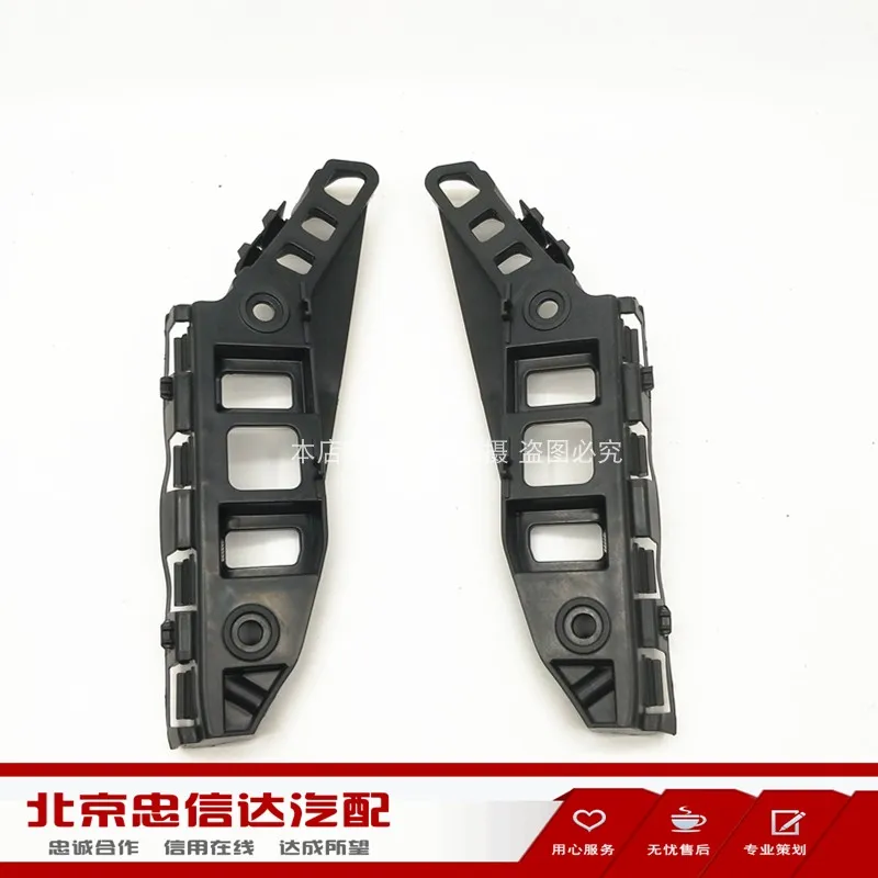 

1pc For VW 09-14 Scirocco front guard bar clip front guard bracket bar cover