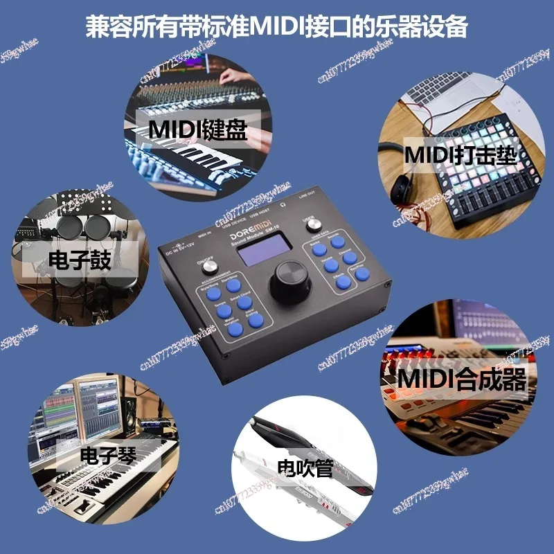 Automatic Backing Track MIDI Hard Source Box, Ethnic Tone for MIDI Keyboard, Electric Blowpipe SM-10