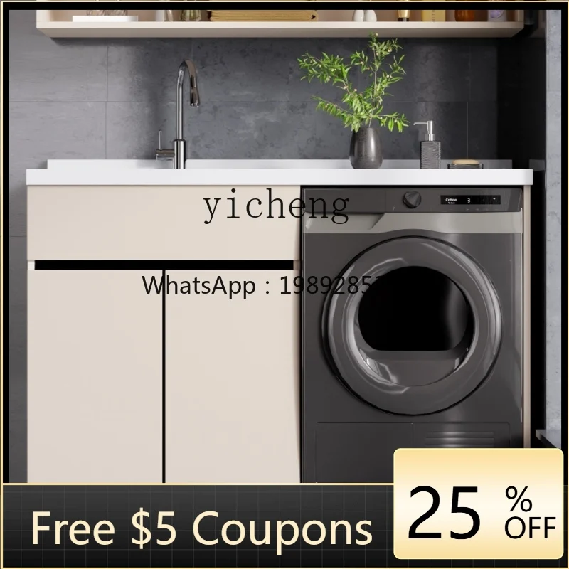 

Шкаф для белья R1, сотовый алюминий, полностью алюминиевый балконный шкаф, комбинация стиральной машины цвета хаки, значимый другой