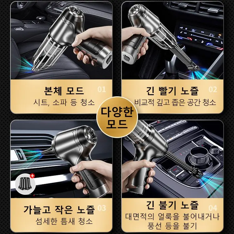 Handheld vacuum cleaner for vehicles, portable vacuum cleaner, rechargeable vacuum cleaner, keyboard cleaning, cabinet cleaning,