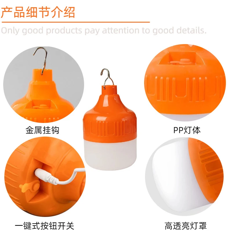 أضواء التخييم في قاعة الطوارئ في الهواء الطلق مع سطوع قابل للتعديل LED شحن فقاعة ضوء السوق الليلي كشك ضوء محمول #2