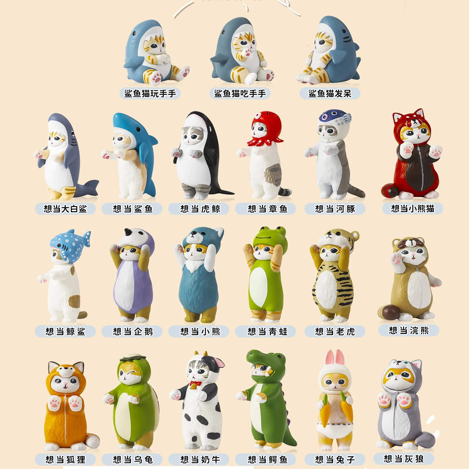 

Mofusand Cute Cat Figures Kitten Cosplay Animals Wearing Animal Clothes Model Children Gifts Table Ornaments Mini Figurine Toys