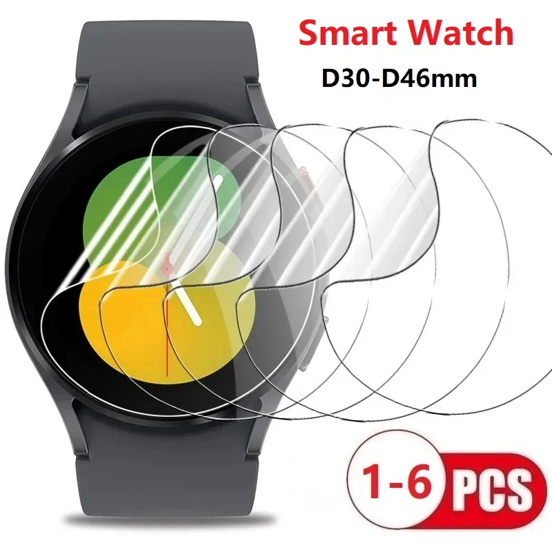 

Soft Film Screen Protector For Round Smart Watch Diameter 32 33 34 35 36 37 38 39 30 31 41 42 43 44 45 46 40 MM Hydrogel Film