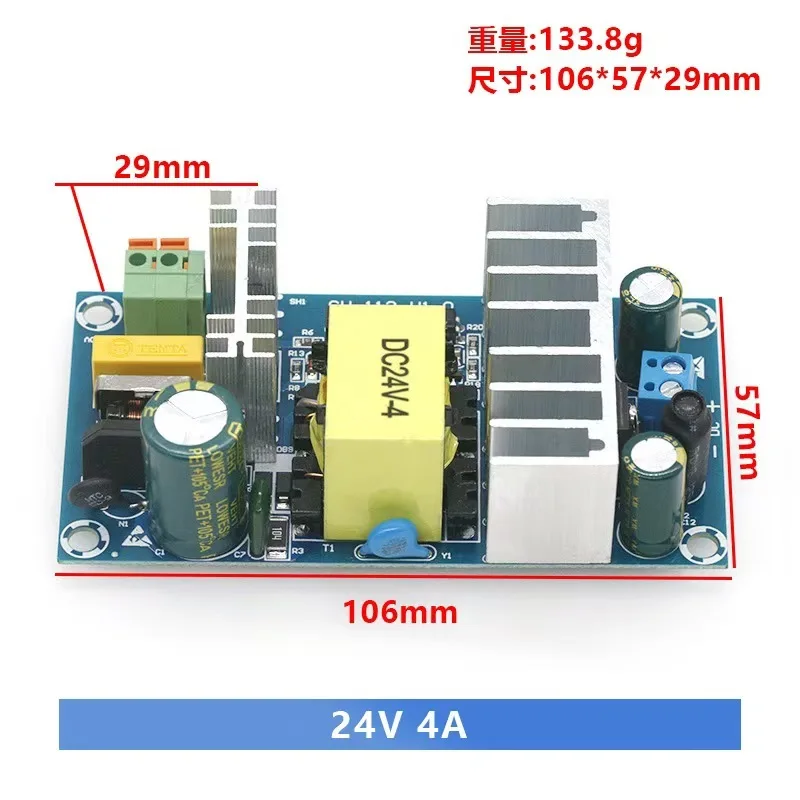 SUSWE AC 110V/220V to DC 12V 24V 1A 2A 3A 4A  6A 9A Buck Voltage Regulator Low Ripple Industrial Switching Power Supply Module